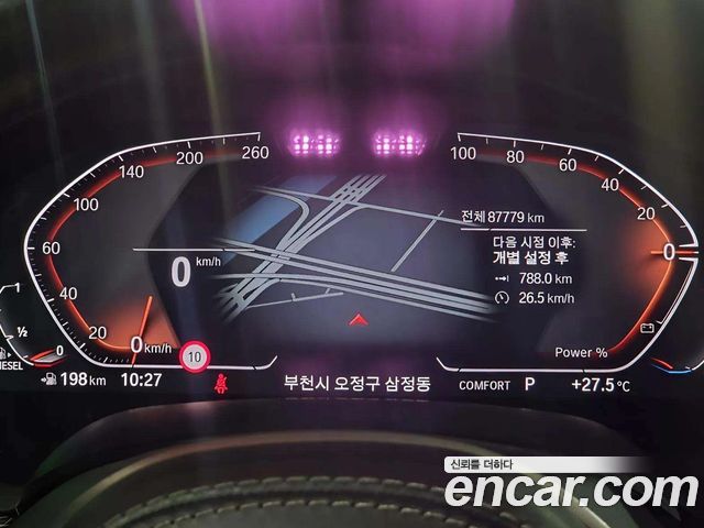 BMW X5 2022 — photo 8