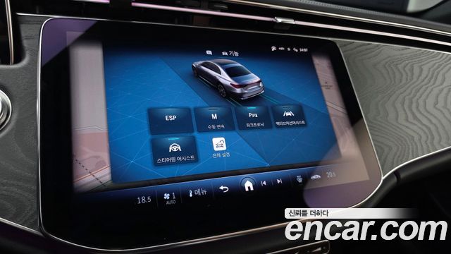 Mercedes-Benz E-Class 2025 — photo 23