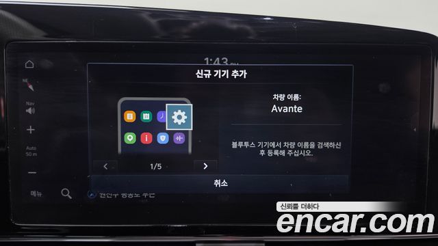 Hyundai AVANTE 2021 — photo 16