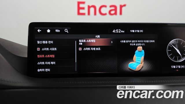 Genesis GV80 2020 — photo 40