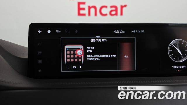 Genesis GV80 2020 — photo 41