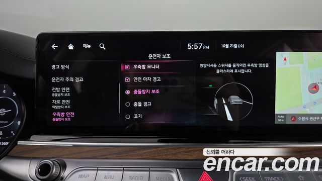 Kia K9 2022 — photo 34