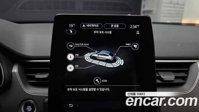 Renault Korea Arkana 2027 — photo 23