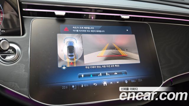 Mercedes-Benz E-Class 2024 — photo 20