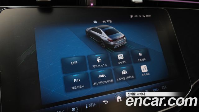 Mercedes-Benz E-Class 2024 — photo 21