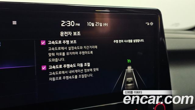 Kia K3 2023 — photo 16