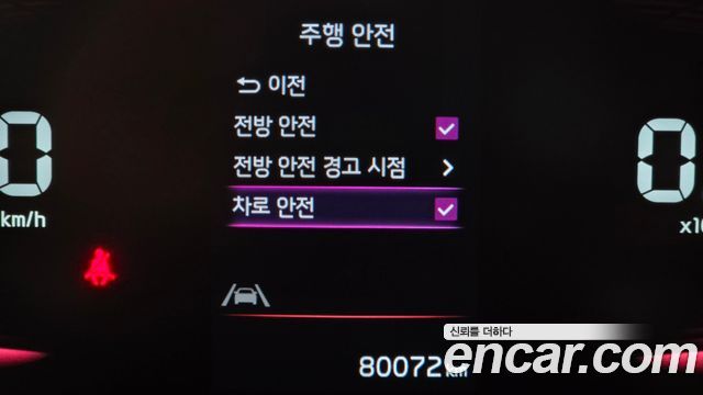 Kia RAY 2023 — photo 20