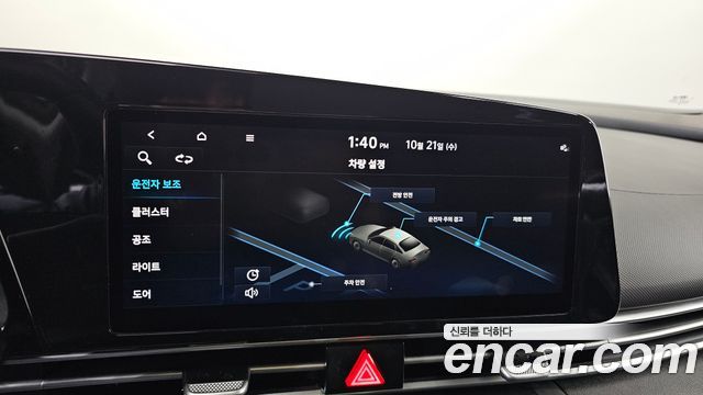 Hyundai AVANTE 2022 — photo 28