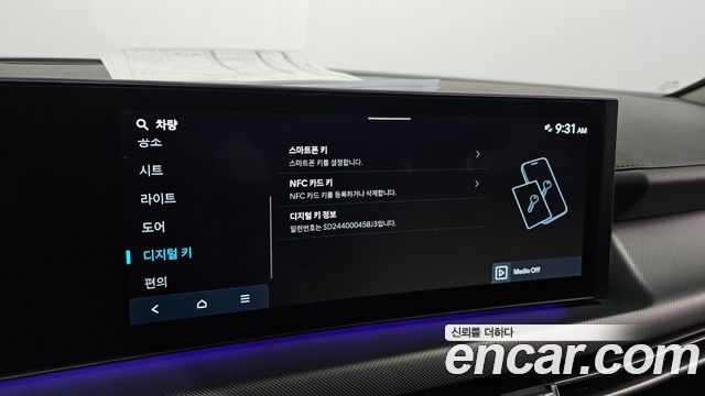 Hyundai Sonata 2024 — photo 22
