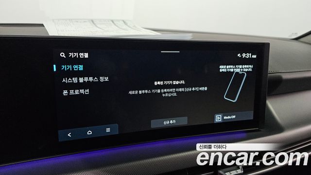 Hyundai Sonata 2024 — photo 23