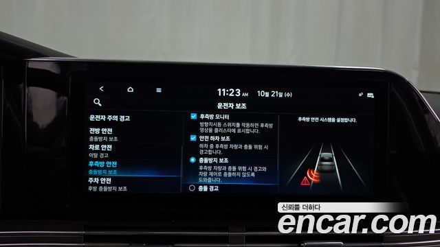 Hyundai Grandeur 2020 — photo 22