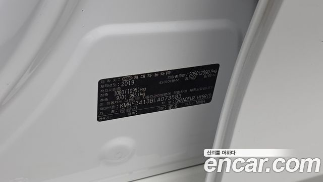 Hyundai Grandeur 2020 — photo 27