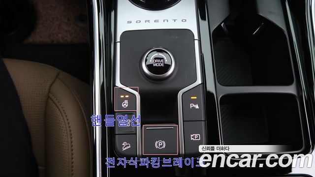 Kia Sorento 2026 — photo 11