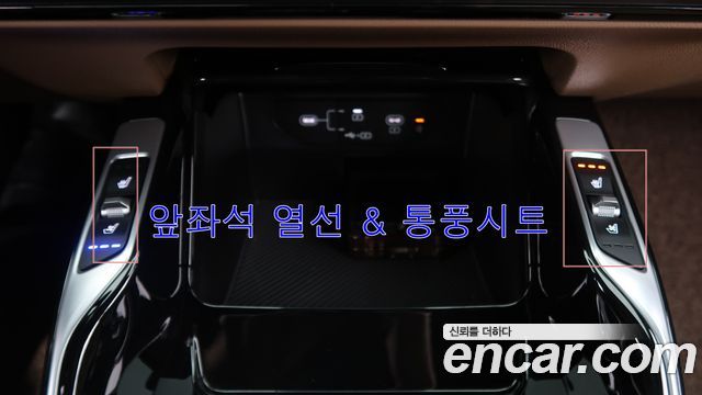 Kia Sorento 2026 — photo 12
