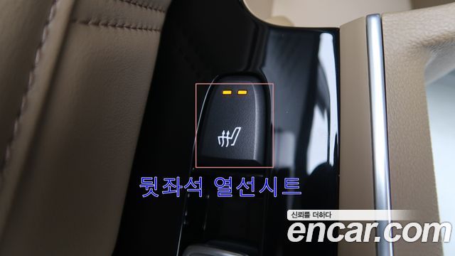 Kia Sorento 2026 — photo 13