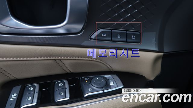 Kia Sorento 2026 — photo 16