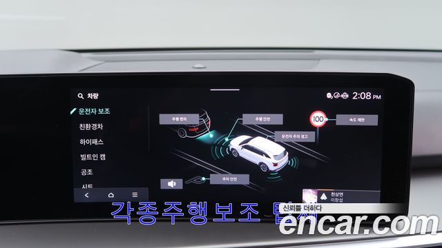 Kia Sorento 2026 — photo 20