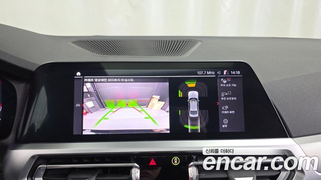BMW 3-Series 2022 — photo 21