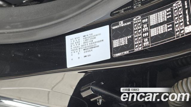 BMW 3-Series 2022 — photo 27