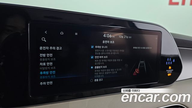 Hyundai Palisade 2022 — photo 21