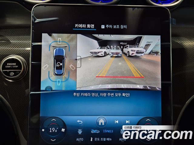 Mercedes-Benz GLC-Class 2026 — photo 14