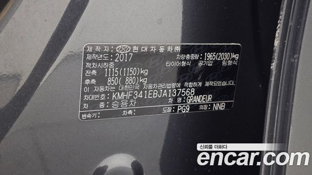 Hyundai Grandeur 2018 — photo 29