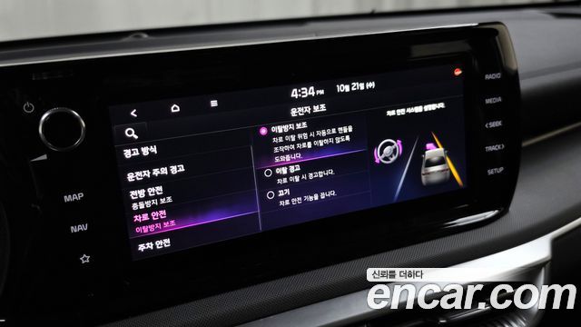 Kia K5 2020 — photo 23