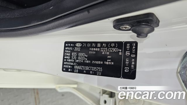 Kia morning 2012 — photo 30