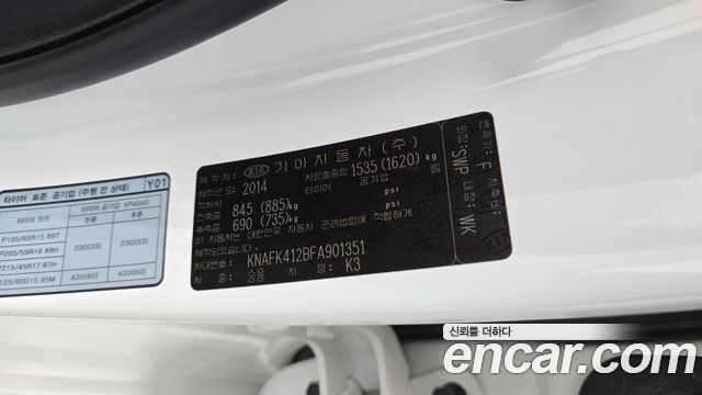 Kia K3 2015 — photo 29