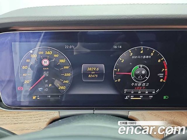 Mercedes-Benz E-Class 2017 — photo 6