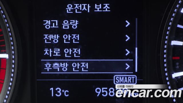 Hyundai Santafe 2020 — photo 20