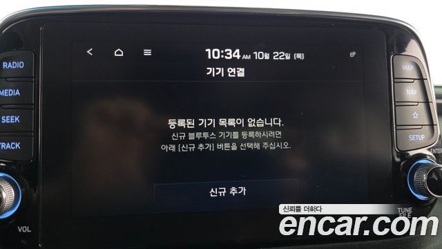 Hyundai Santafe 2020 — photo 33