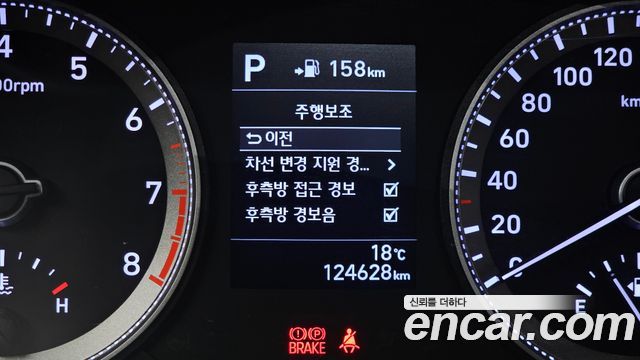 Hyundai Grandeur 2017 — photo 22