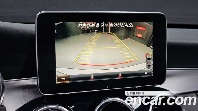 Mercedes-Benz C-Class 2016 — photo 16