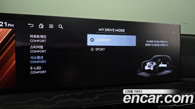 Genesis GV80 2025 — photo 33