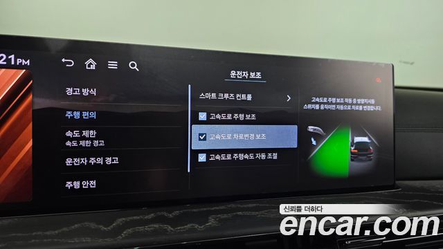 Genesis GV80 2025 — photo 34