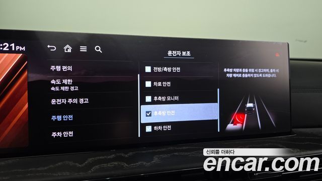 Genesis GV80 2025 — photo 35