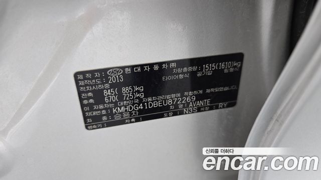 Hyundai AVANTE 2014 — photo 30
