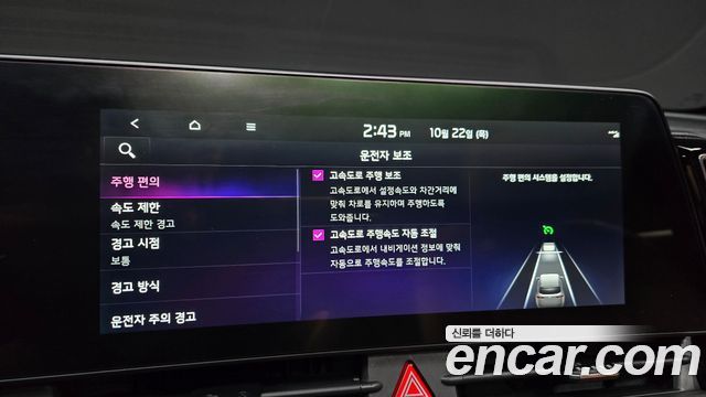 Kia Sportage 2022 — photo 33