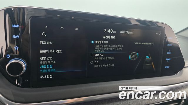 Hyundai Sonata 2022 — photo 29