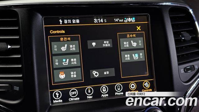 Jeep Cherokee 2018 — photo 17
