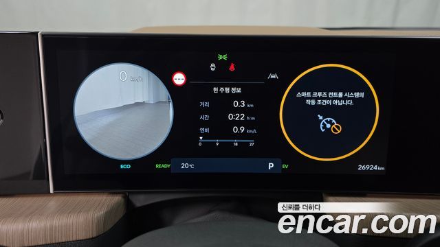 Hyundai Sonata 2024 — photo 11