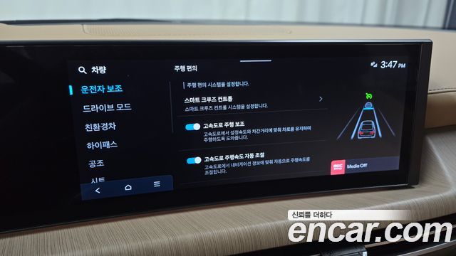 Hyundai Sonata 2024 — photo 21