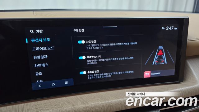 Hyundai Sonata 2024 — photo 22