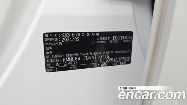 Hyundai Sonata 2024 — photo 32