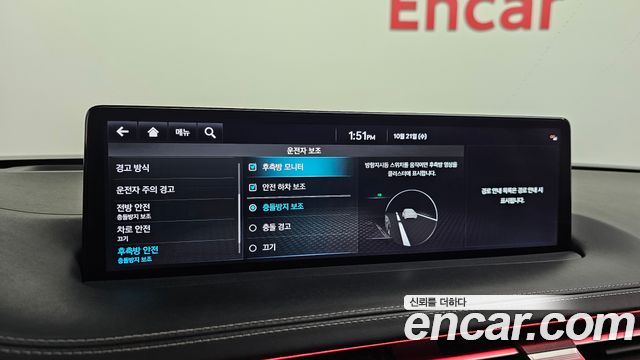Genesis GV70 2023 — photo 21