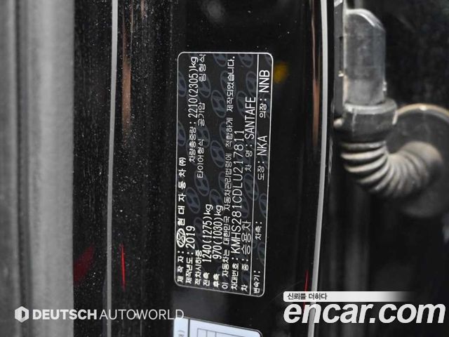 Hyundai Santafe 2020 — photo 20