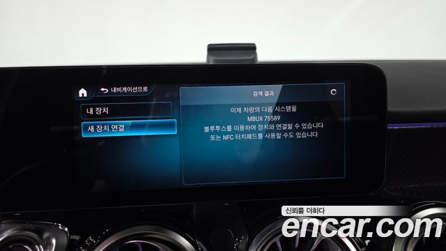 Mercedes-Benz GLB-Class 2021 — photo 31