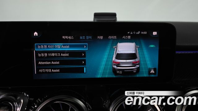 Mercedes-Benz GLB-Class 2021 — photo 32