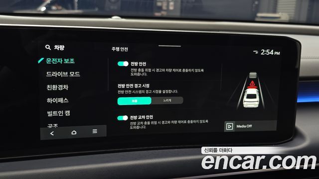 Kia K8 2025 — photo 31